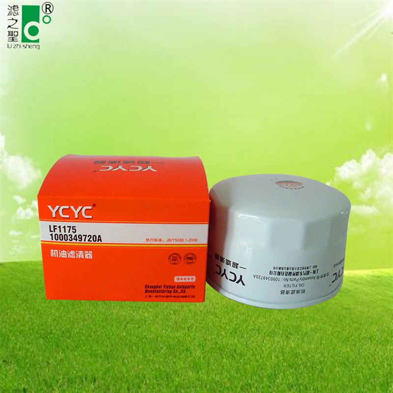 LF1175  1000349720A 广州滤之圣厂家直供 机油滤清器
