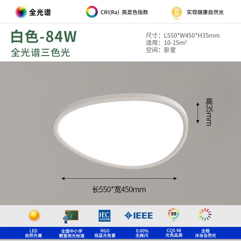 鹅卵石中山灯具套餐2024新款客厅大灯现代简约大气卧室超薄吸顶灯