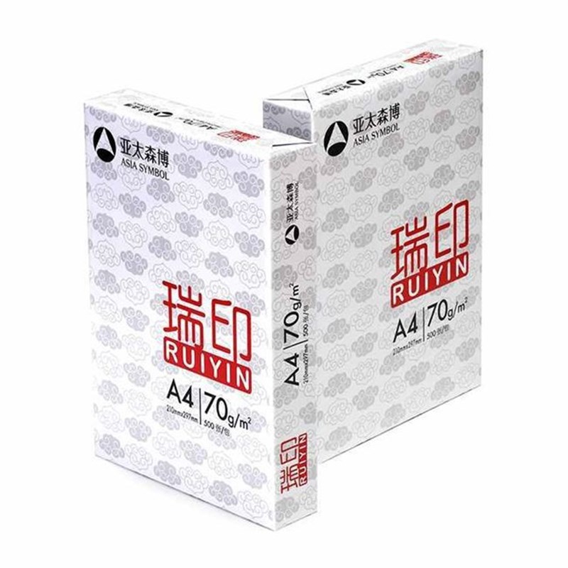 亚太森博复印纸瑞印a4打印纸整箱 办公用纸草稿纸a4复印纸70g