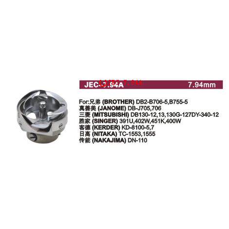 精品德盛旋梭 旋梭7.94A 7.94B jec 旋梭 HSH-7.94A