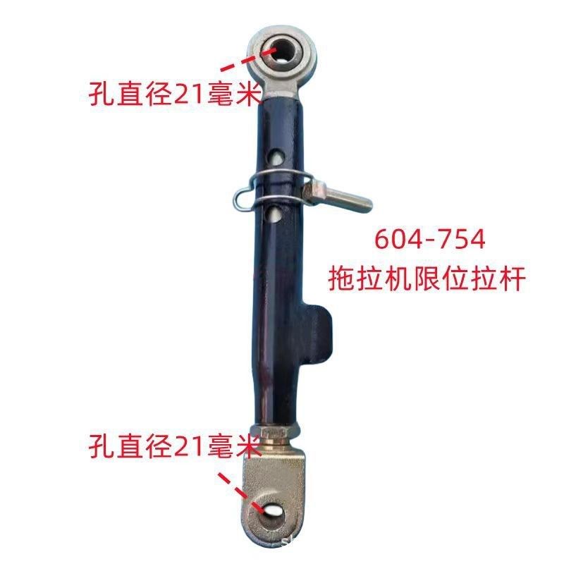 大马力拖拉机悬挂限位拉杆 304 554 804 1204中拉杆侧拉杆,农机/农具/农膜,农机配件,淘宝优惠券,粉丝福利购,淘宝优惠卷