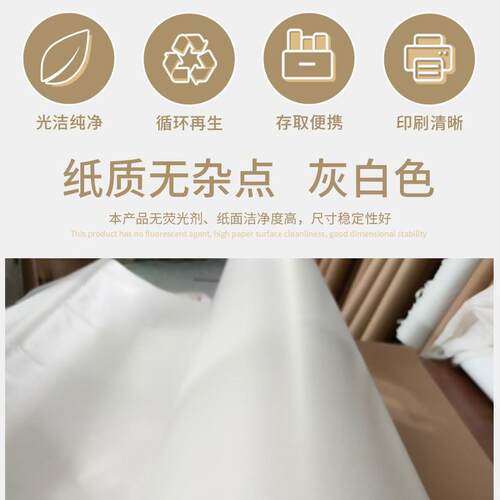 厂家优惠卷筒45克灰白色新闻纸 包装纸隔层纸