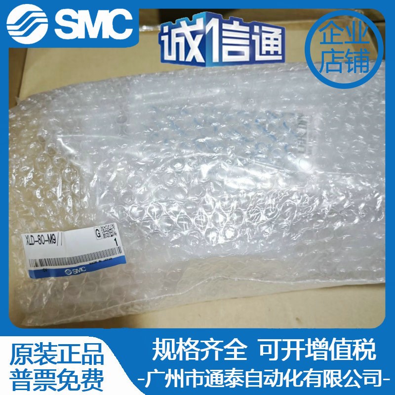 SMC真空阀XLH XLA XLG XLD-16A-25-40-50-80-XAN1A-M9/-M9NA-XF1A