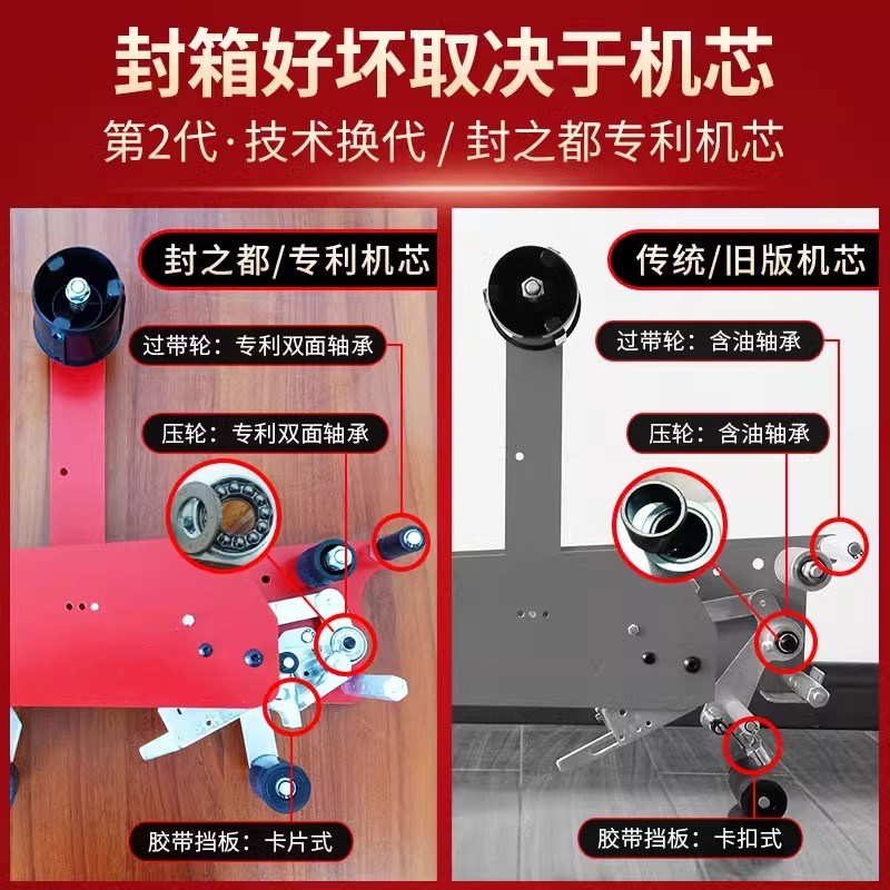 封箱机全自动打包机纸箱胶带快递打包1-13飞机盒号自动一体贴单机