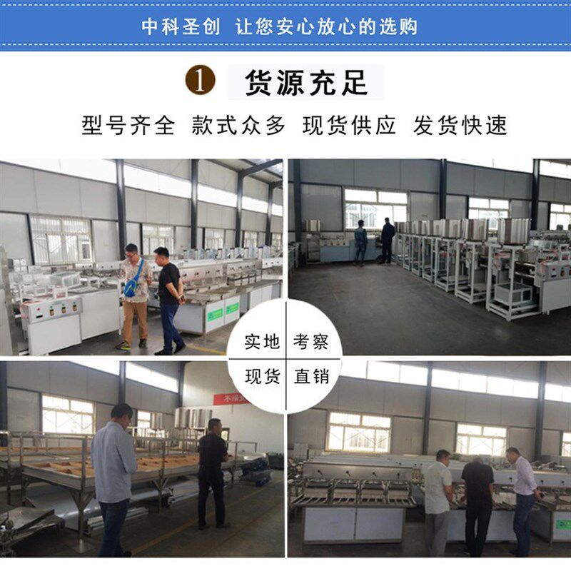 大型豆浆机商用 全自动三联磨浆机 时产400斤三连磨浆机生产线