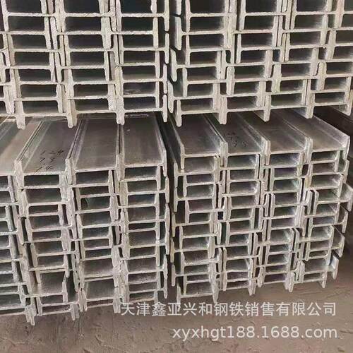 国标精轧轻型Q235bH型钢Q355B钢结构焊接T型钢工字钢现货供应