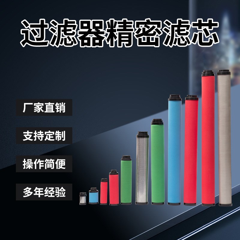 杭州管道压缩空气净化替代过滤器滤芯SAGL-1 2 3 4.5 6 8HC/T/A/H