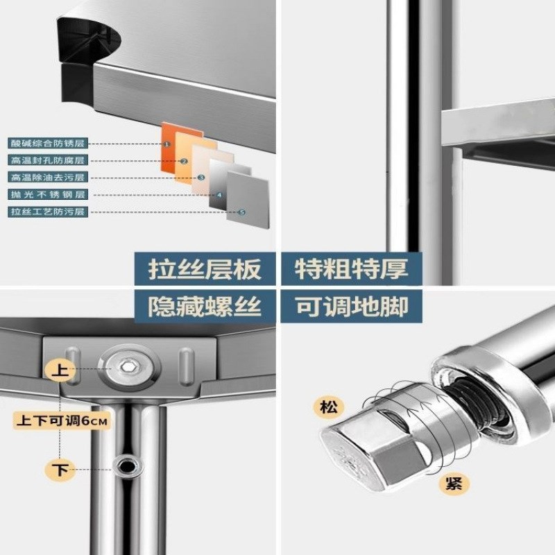 不锈钢厨房置物架多层落地多功能架子收纳架橱柜灶台家用储物货架