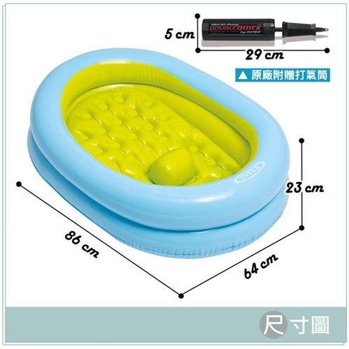 intex48421便携式充气浴盆洗澡婴幼儿加厚宝宝沐浴池泡澡盆送手泵