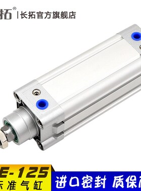 SE125x25x32x50x75x100x125x150亚德客型SE系列标准气缸 25-50-75