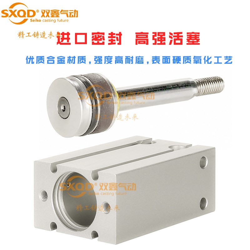 双鑫气动小型自由安装气缸CDU10/16/20-5/10/15-20/25/30/40/50