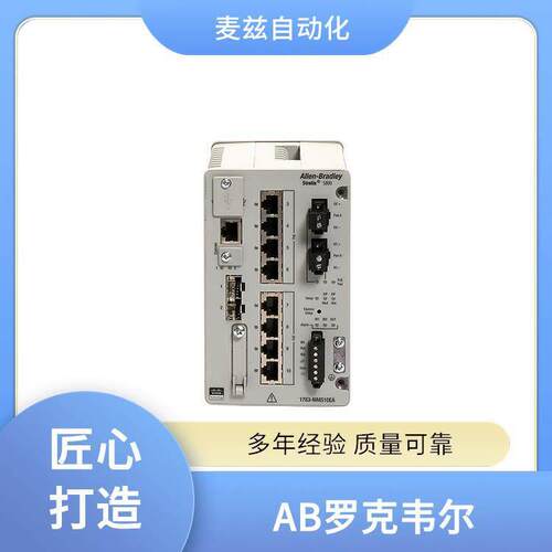 MPL-B680F-SJ72AA Allen Bradley组件 壁挂式 MPAS-6-TNUT