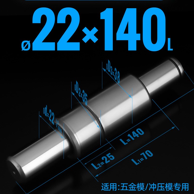 SGP滑动导柱导套加硬轴承钢模架外导向柱组件20 22 25 28模具配件