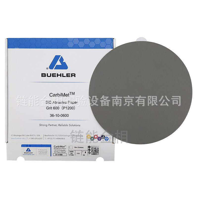 美国标乐Buehler金相砂纸12in碳化硅水砂纸30-12-0400/36-10-2500