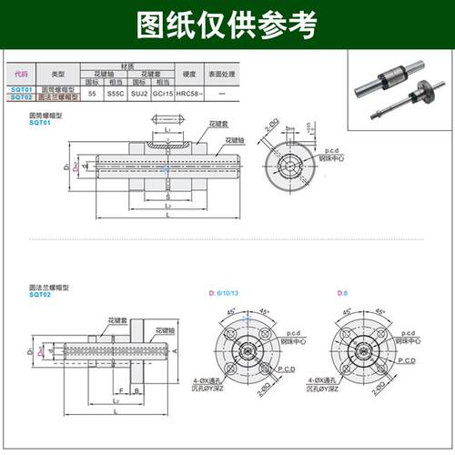 滚珠花键轴SLT/SLF/SOF/SOT006 8 10 12 13 15 16 20 25 30 40 50