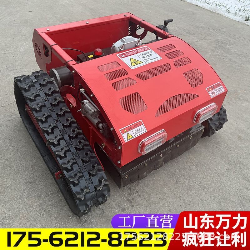 遥控割草机果园草坪开荒碎草机农用小型便携式自行走履带割草机