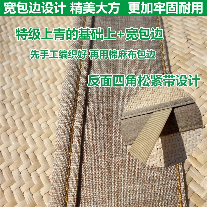 印尼藤席1.8m床凉席1.5米手工真藤席子1.2学生宿舍0.9m提花