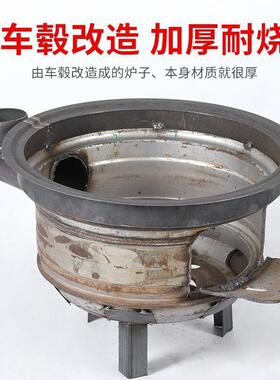 旧车轮柴火炉加厚柴火炉灶便携柴煤户外两用轮毂钢圈农村灶台地锅