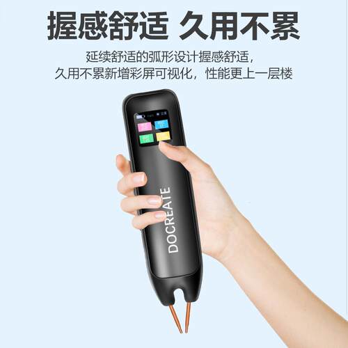 跨境新款18650彩屏小型数显手持式家用便携式点焊机(1.3寸LCD)