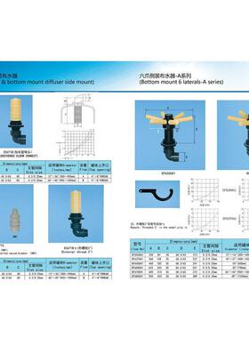 6分上下集散布水器 六爪八爪过滤反渗透设备玻璃钢水处理配件