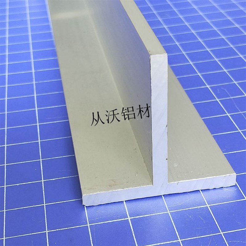 直销铝合金40x40x4mmT型铝丁字型铝合金吊顶铝型材拼接收口条