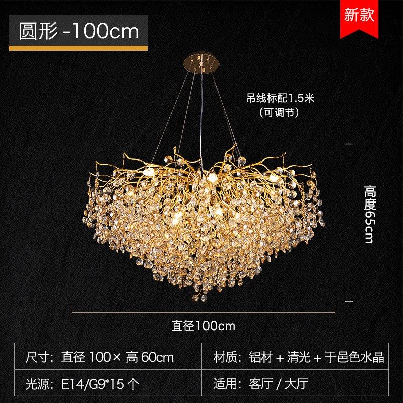 轻奢水晶吊灯现代法式豪华枝型吊灯卧室客厅餐厅水晶吊灯灯饰灯具,家装灯饰光源,客厅吊灯,淘宝优惠券,粉丝福利购,淘宝优惠卷