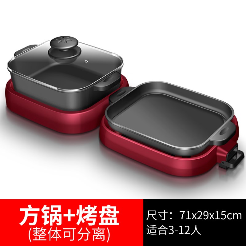 家用电烤盘涮烤分体锅鸳鸯火锅锅防烫火锅电煮锅不粘锅110V电烤炉