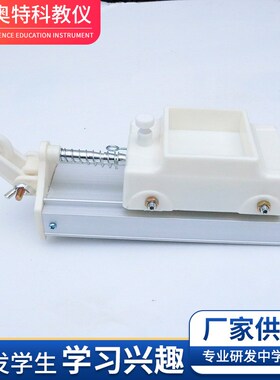 高中物理力学轨道小车21051铝合金塑钢轨道实验器材打点计时器