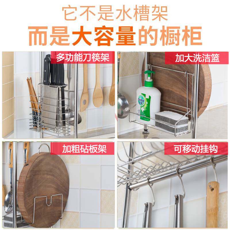 不锈钢碗碟架沥水架多功能厨房置物架双层水槽碗碟餐具灶台收熙唐