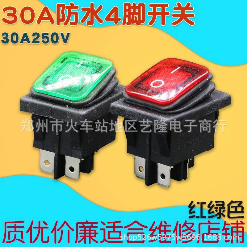 开包邮LEG商用高档厨灶具点火器水电防源按钮开关蒸包炉煮面桶具
