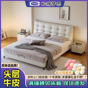 雙人KRP主臥輕奢床外貿工廠貿易跨8境 1滿.米簡約鋪榫卯.51米意式