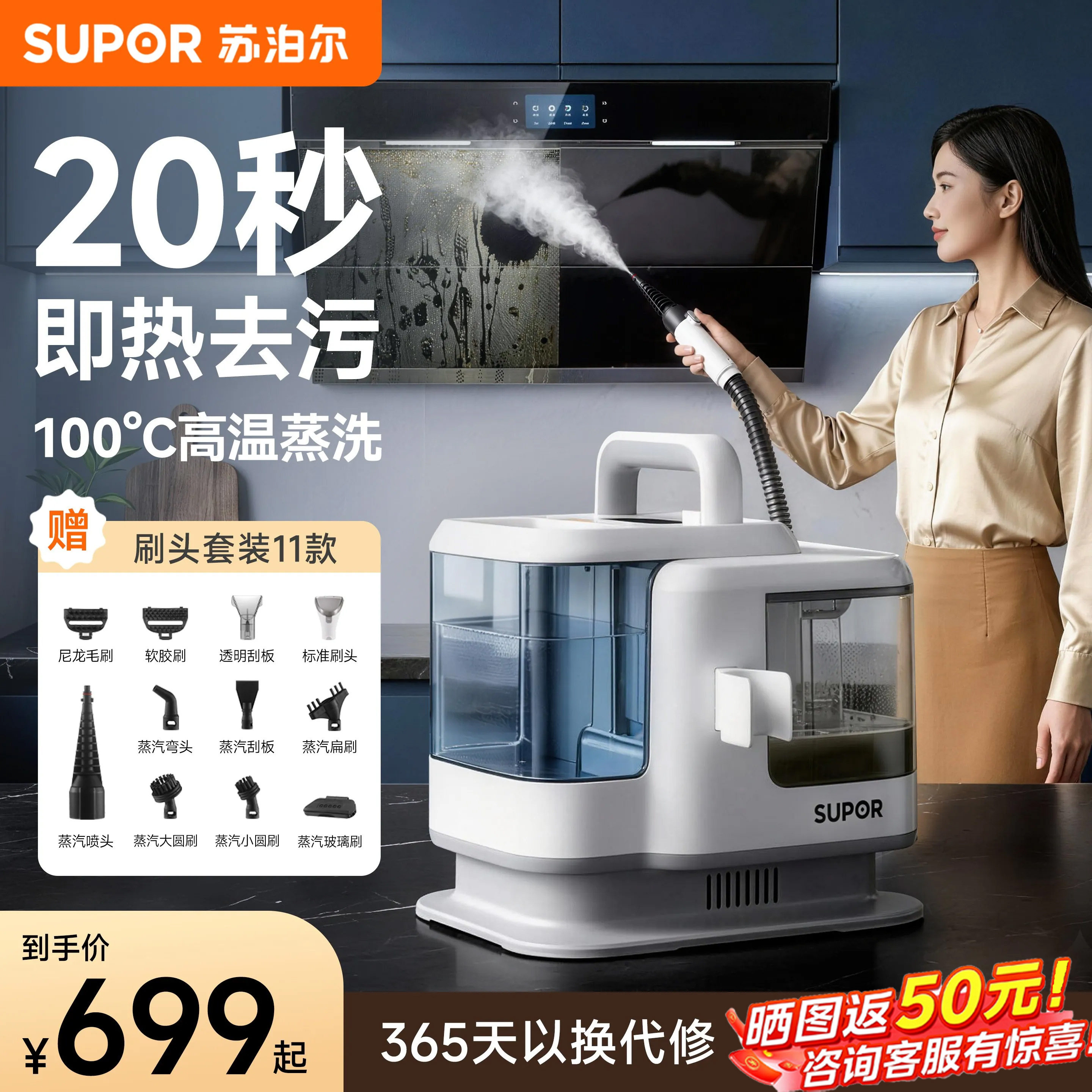 苏泊尔布艺沙发清洗机洗窗帘免拆洗地毯床垫高温蒸汽多功能清洁机