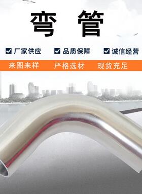 管线钢天然气弯管L245N无缝弯管承插大倍数弯管热煨镀锌穿线弯管