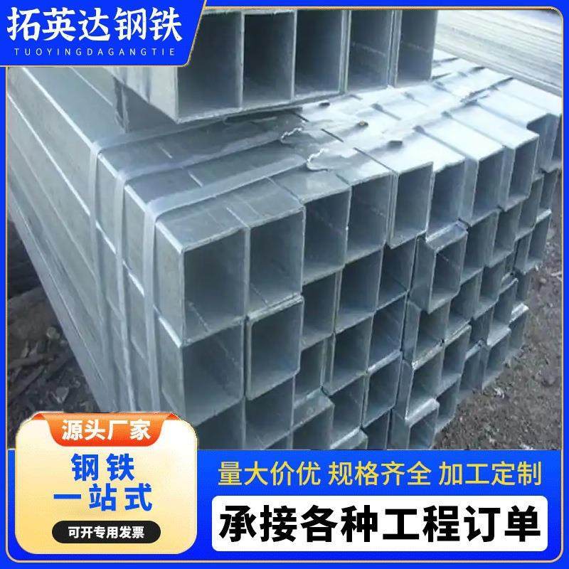 钢结构钢梁柱方形管Q235B热镀锌冷拔方管大口径无缝厚壁方矩管