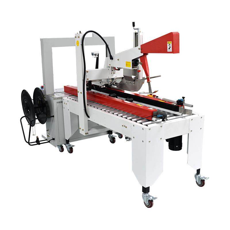 自动折盖封箱机胶带上下一字封左右驱动封箱机厂家直供可定制