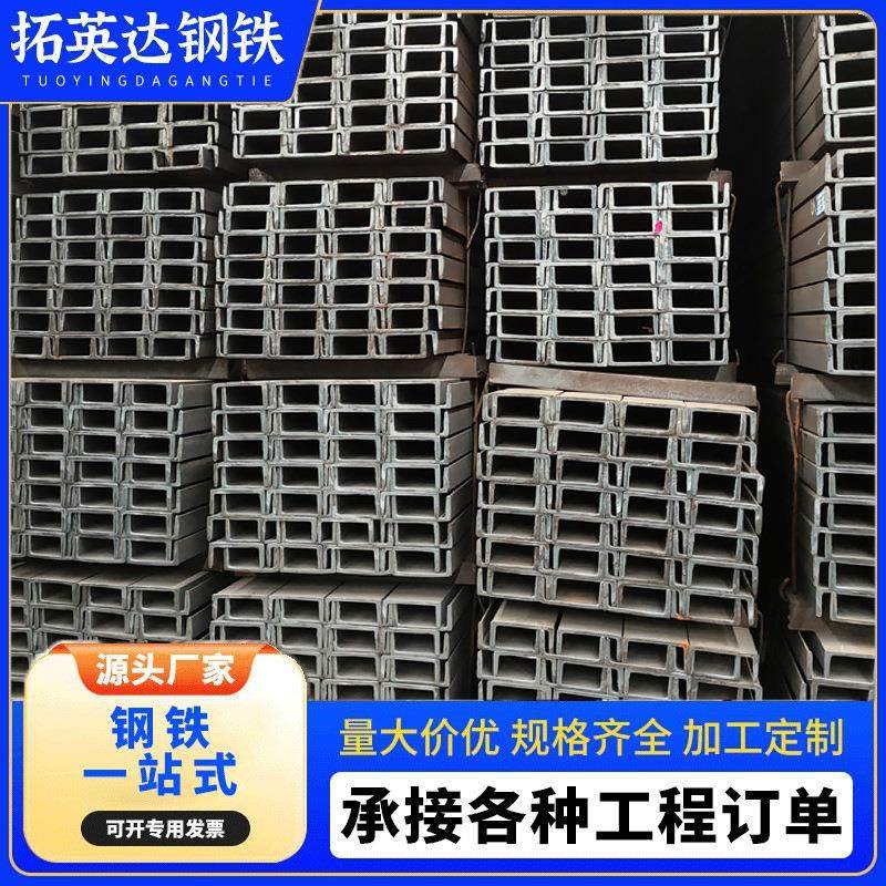 镀锌槽钢8#Q235B热轧槽钢建筑钢结构厂房幕墙钢梁10号热浸锌U型钢