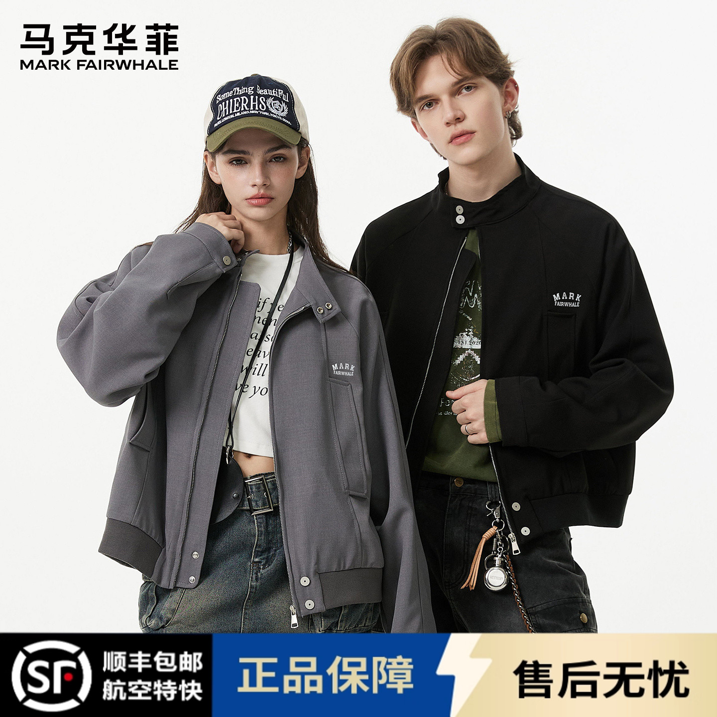 Mark Fairwhale/马克华菲立领夹克男秋季宽松情侣百搭棒球服外套