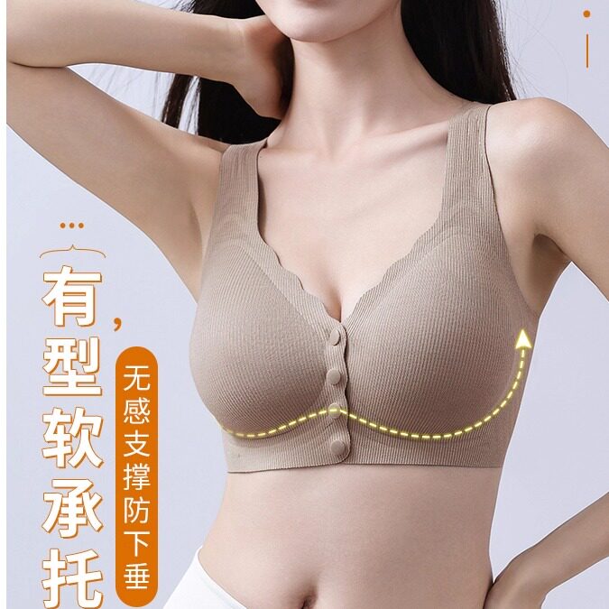 草本初色新款孕妇哺乳内衣前开扣喂奶专用聚拢胸部孕期妈妈文胸罩