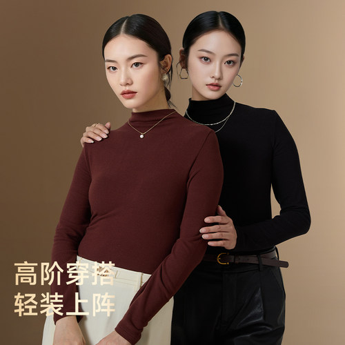 保暖上衣发热半高领秋冬美肤打底高弹肌底衣
