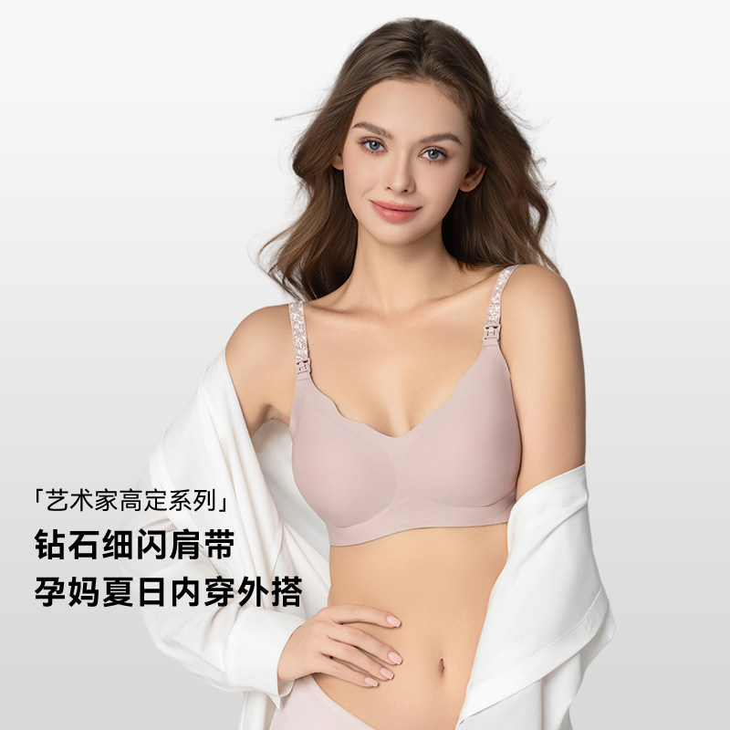 草本初色钻石肩带反重力提拉聚拢防下垂孕哺内衣大胸显小孕妇文胸,女士内衣/男士内衣/家居服,文胸,淘宝优惠券,粉丝福利购,淘宝优惠卷