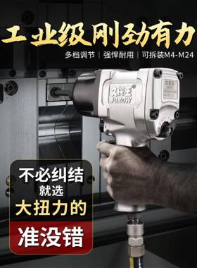 灵注1翼内/2气PPY动内六角扳手套装塑模具拆卸六角风炮气动工具