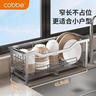 碗盘纳架304筷不锈钢厨水房置物架水槽放碗柜碗碟沥收ltao8SJT篮