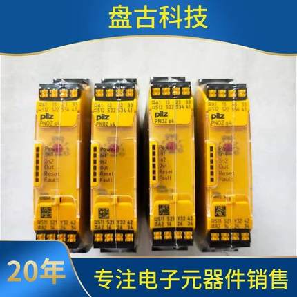 4Pilz皮尔兹安全继电器PNOZs3s74s5S75110375175110410751105