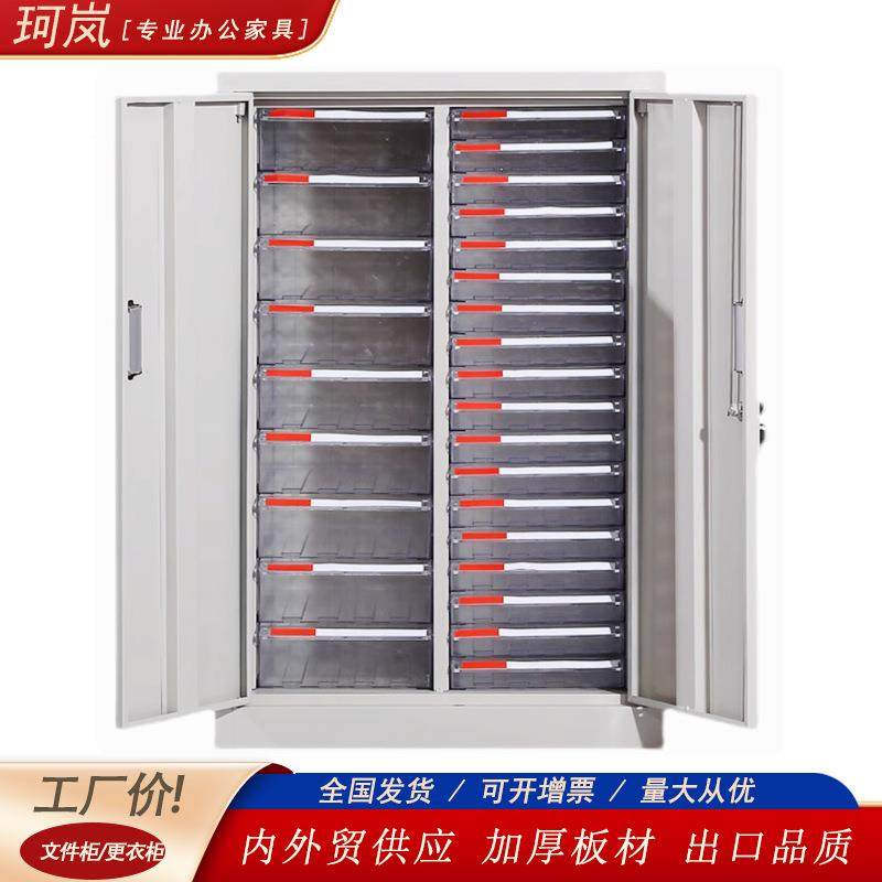 KL-A4a4文件柜抽柜多层零件资料档案柜A4抽式收纳柜票屉据屉样整