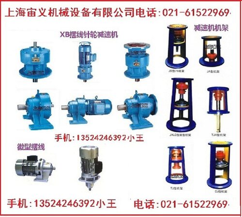 BLD330-9-18.5kw，BLD330-9-18.5kw减速机配件NRV75-80