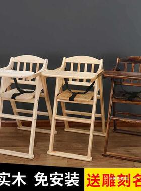 288实木折宝宝餐椅酒店童餐桌商用可叠B椅B凳吃饭座凳儿婴儿餐椅