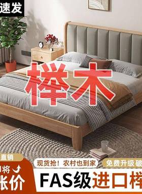 实木床约榉现代简木双人1.5卧室床1HZY.主2m单人床婚床储物床