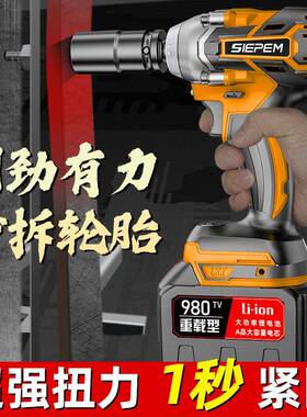 德国CTN大扭力无刷电扳动扳手锂冲击架手子工汽修套筒充电电电动