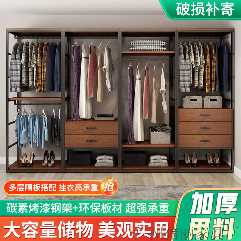 步入式衣帽架家用卧室带抽屉落地衣架服装店展示架双层开放式衣柜