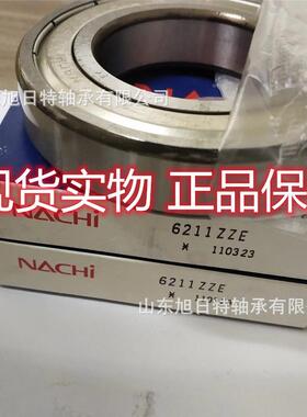 6121ZZEACHI轴承NACI电机轴承IKK.NACHI单列H深沟球轴N承